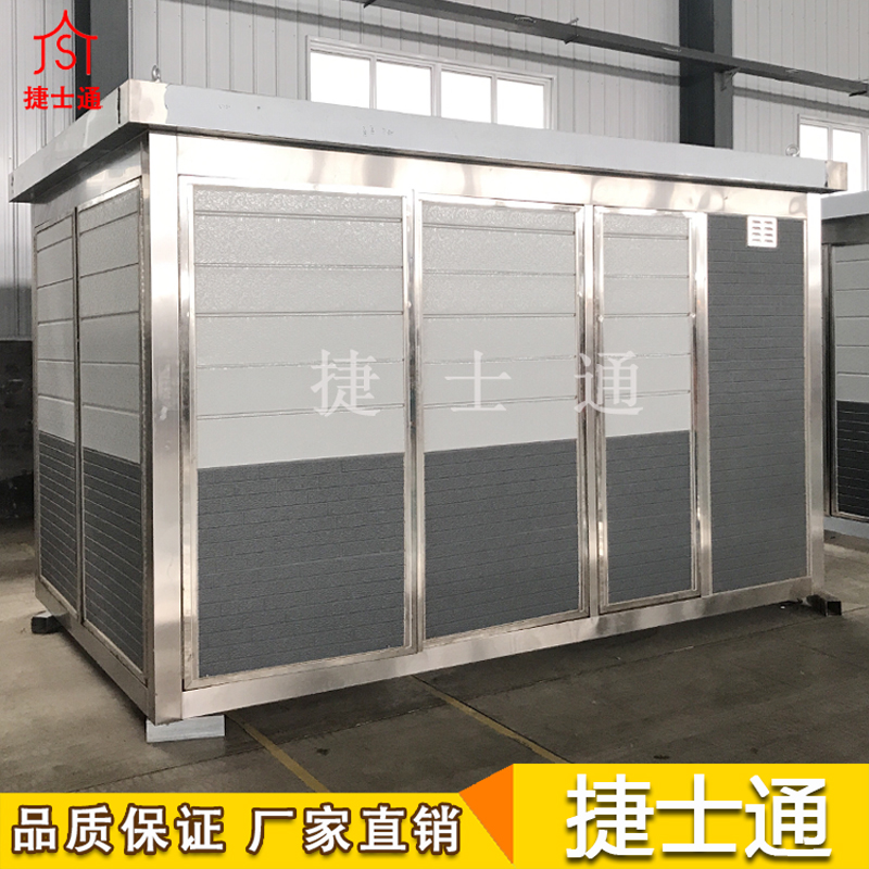 基站設(shè)備房-5G基站設(shè)備房-環(huán)保設(shè)備房-水處理、空氣、土壤檢測(cè)設(shè)備房-通訊基站