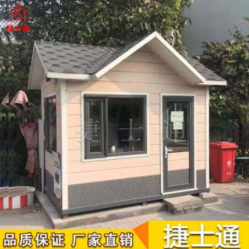 京津冀現貨崗亭