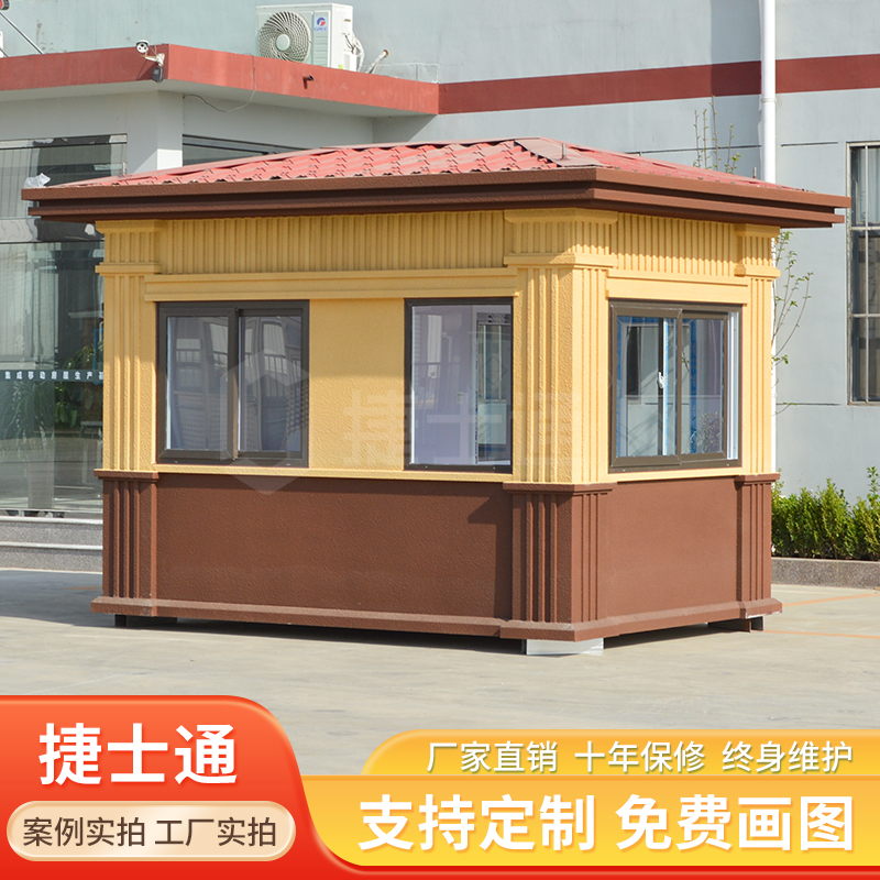 小區(qū)崗?fù)?>
</a>
</li>
<div id=