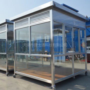 吸煙亭,崗?fù)S家 吸煙亭,崗?fù)S家