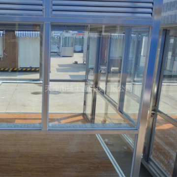 吸煙亭,崗?fù)S家 吸煙亭,崗?fù)S家